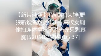 麻豆传媒 MD0205 出租车司机的恶趣味 迷奸凌辱无辜女学生 新人女优 唐霏