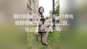 人妻，旗袍美女