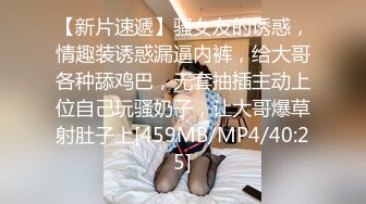 STP26929 兔子先生 TZ-065《人妻替夫还债》老公欠债跑路漂亮夫人被捆绑调教来抵债