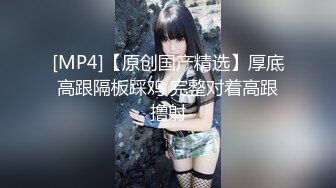 天美传媒 TMW04 老板约会性感小三 性感白嫩的无毛B 先玩69再啪啪