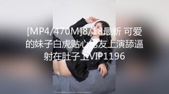 【眼镜败类探花】19岁学生妹，轮流上被干喷了，逃到沙发上继续操，真遭罪啊 (1)