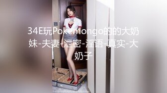 #李寻欢 深圳大圈极品大奶 #探花系列