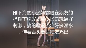 ✿优雅性感小孕妇『可爱多』最疯狂的一次啪啪，就在公园的木栈道上，完全不顾旁边人看出什么来，我也不敢叫~