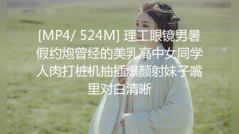 [MP4/2870M]5/10最新 口交乳交啥都会床上床下无套爆草淫声荡语VIP1196