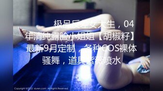 网红推特爆乳高铁女神『Naomii』性爱内射户外露出VIP订阅 与男友众多刺激场所性爱中出2