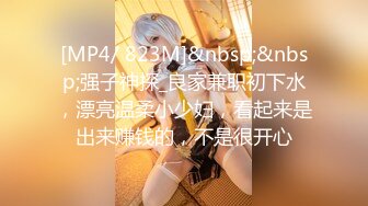 【鱼哥探花】最牛逼的嫖娼大神，最清晰的画质，19岁嫩妹，这对奶子真不错，又白又大又挺 (3)