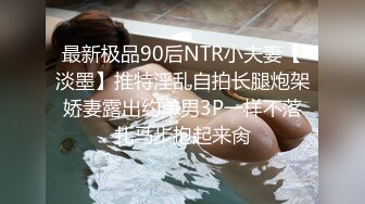 【新片速遞】&nbsp;&nbsp;2024.10.04，【酒店偷拍】，极品美女为了上位，甘愿被领导啪啪后还PUA，圆床房大叔爱不释手狂草[388M/MP4/37:25]