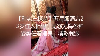 ⭐淫欲反差美少女⭐简约风o鞋白色旗袍小美女 主动用小穴温暖爸爸的大鸡巴，动了几下就出白浆了