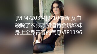 绿帽大神找单男给女朋友做精油SPA 玩3P就喜欢这样的感觉