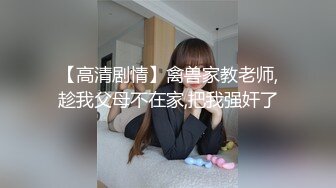 巨乳的愉悦性爱上