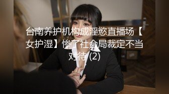 甜美游戏陪玩 被富二代忽悠上了床32分钟原版