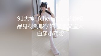 【极品❤️美少女】奶兔✨ 淫奴学生妹母狗的养成 鲜嫩白虎小穴无敌粉 校花都是反差奴 肛塞滴蜡 这嫩穴才叫享受