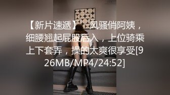 后入00后极品身材小骚货