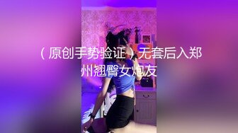 SP站~性感混血【Triss_Moon】自慰诱人~高潮脸~阿黑颜~表情超享受【22V】 (5)