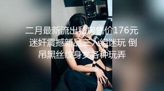 熟女饑渴人妻酒店偷情私會帥氣小鮮肉啪啪打炮 摸奶摳穴翹起肥臀後入頂操 無套輸出爆菊花 太猛了 高清原版