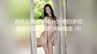 高顏值奶茶店兼職妹辭職專職下海搞黃播,誘惑黑絲爆裂誘惑,豐滿大白屁股