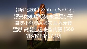 [MP4/ 502M] 漂亮黑丝伪娘吃鸡舔菊花 被强壮小哥哥无套输出 表情好骚好诱惑