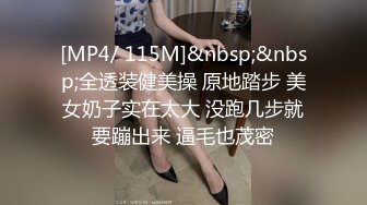 兔子先生TZ-145双马尾美少女