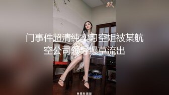 被大哥蹂躏的小嫂子，全程露脸激情啪啪大秀诱惑狼友，口交大鸡巴激情上位亲着小哥享受大鸡巴带来的快感好骚