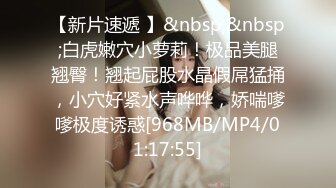 高潮盛宴 绝顶媚态蜜汁嫩鲍美少女 Yua 揭秘女体奥秘 嫩穴的尺寸 高潮后阴蒂大小 高潮时阳具的深度 真妙 (5)