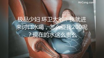 新人嫩模兼職下海,搔首弄姿完美人間尤物,完美跑架子,笑起來超甜