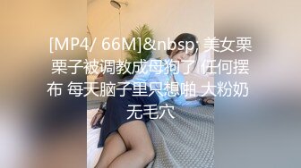 顶级反差校花学妹『脱缰的准大一新生』被哥哥这样抱着操我我像个洋娃娃~高中的时候小反差婊了