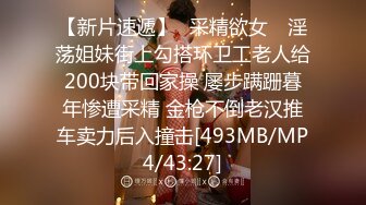 STP22382 【钻石级推荐】麻豆传媒震撼主题性爱轰趴-你好同学 性爱撕票巨乳女同学 营火帐篷激情做爱 節目