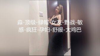 乌克兰美女Mila Azul的Onlyfans最新大合集，各种道具秀尺度更大，肛塞、假jb、电动玩具自慰【730V】 (65)