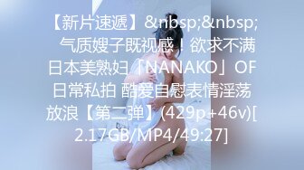 MD-0243-骚女健身联盟.上下肌群同步锻炼-夏晴子.岚湘庭