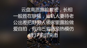 STP14325 高颜值气质不错美少妇洗完澡和炮友啪啪，吊带情趣装黑丝后入爆菊骑坐抽插呻吟