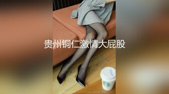 【新片速遞】&nbsp;&nbsp;小伙下药迷翻美女班花⭐带回酒店玩她的小嫩B⭐怕担责任没敢真操[778M/MP4/11:10]