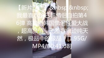 《最新收费秘超强乱伦首发》大神海.jiao 听风与黑B性感小后妈刺激偸情口爆肛交浴血奋战越玩越大罕见露脸无水印162P 9V