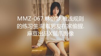 『ZM宝儿』重磅极品人民小学教师小骚货最新啪集，各种3P 耐操 两个猛男才能满足她，露脸漂亮骚气，太猛顶到子宫