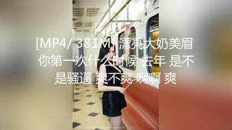 国产麻豆AV 番外 无套系列 南国性爱旅程 吴梦梦