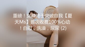 [MP4]STP25537 蜜臀少女??JK美少女，无套和炮友各种体位做爱，大美臀，后入、女上位都骚叫的不行，最后内射爽歪歪！ VIP2209