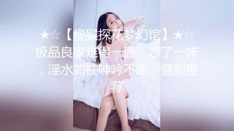 【新片速遞】 ⚫️⚫️最新五月无水首发福利！推特极品骨感骚女【深蓝麦子】淫荡私拍，放尿裸舞酒瓶插啪啪亲自示范女性人体构造图[339M/MP4/16:00]