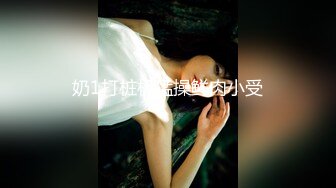 【新片速遞】 ✿萝莉猎手✿ 极品91大神专攻貌美萝莉少女▌唐伯虎 ▌超嫩奶牛终极玩物 大粗屌暴力激怼蜜穴猛到不行[402MB/MP4/19:56]