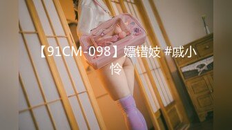 【探花】约操高颜值COS女神『春丽』外围美女 扛腿侧速插