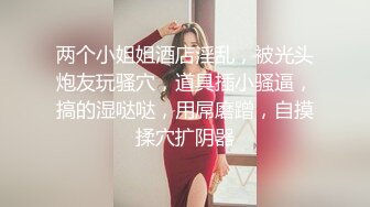 人妻家庭佣工以色情服务 2