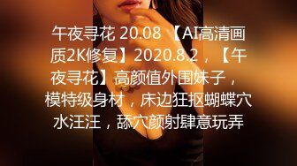 骚阿姨又来了 蕾丝情趣内衣内射，完美露脸