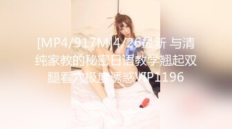 呆萌美少女【呆呆酱】超极品身材白虎嫩穴又粉又嫩又紧&nbsp; 做爸爸的小母狗