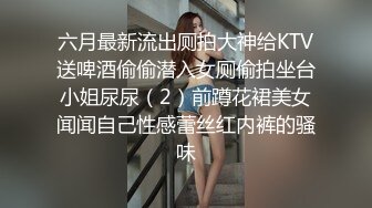 露脸小情侣私拍流出✿清纯颜值做爱小表情一绝，温婉气质却充满骚骚的感觉，嗲声嗲气的淫叫 小反差婊一个