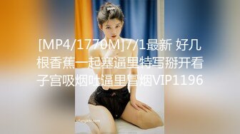 颜值逆天的大眼镜女高学妹✅性感黑丝连体袜服务金主爸爸，被按在镜子前狠狠深操，清纯的脸蛋