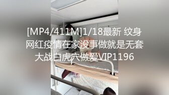 【新速片遞】&nbsp;&nbsp;熟女人妻吃鸡啪啪 在家偷妻黑祖宗 被无套输出操的很舒坦 沉浸式享受大肉棒的亲性 [770MB/MP4/17:30]