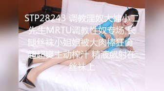 体态丰腴 婀娜妩媚的熟女气息弥漫着整个屏幕 真的是撩人心弦 勾人于无形2V[151P/1.64G]