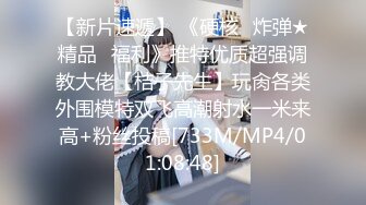 每次穿白丝JK水手服，都被狠狠地无套爆操 中出内射