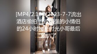 人妻少妇骚起来真是难以抵挡啊 约到酒店穿着网状透视黑丝大力叉开大长腿抠逼揉奶迎接鸡巴抽操啪啪