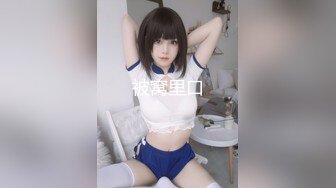 我的痴女女友 性欲超强会锁会裹会冰会火