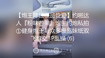 ❤️高颜亚裔美女❤️和洋人老头酒店性爱，洋大人无套插入后就狂叫不止，最后畅快内射！