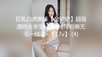 后入骚妹